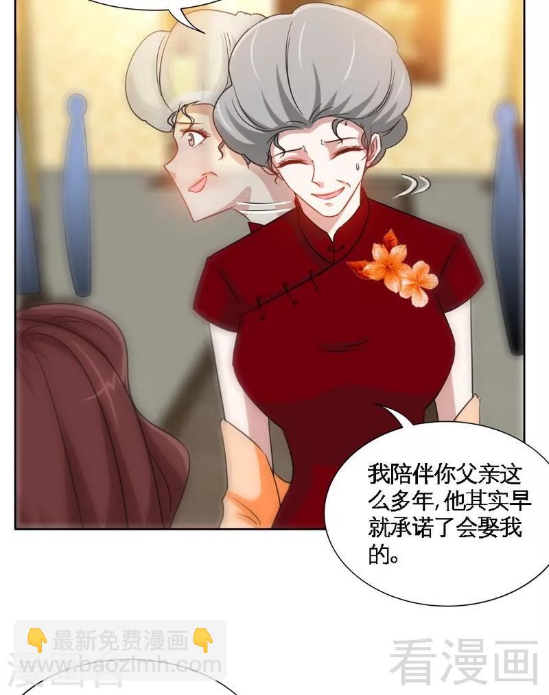 第144话 无礼的黄埔皓-第147话