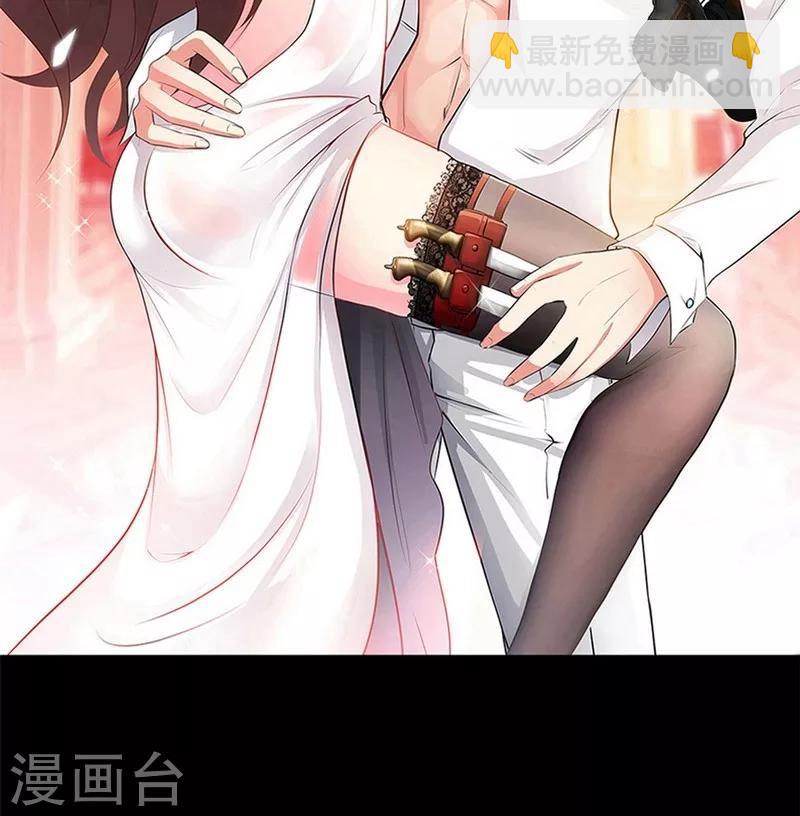 第144话 无礼的黄埔皓-第147话
