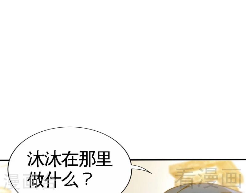 第146话 神秘电流(1/2)-第149话