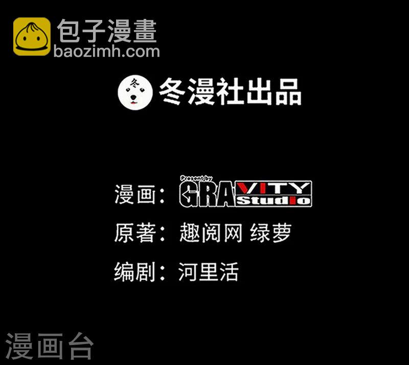 第146话 神秘电流(1/2)-第149话
