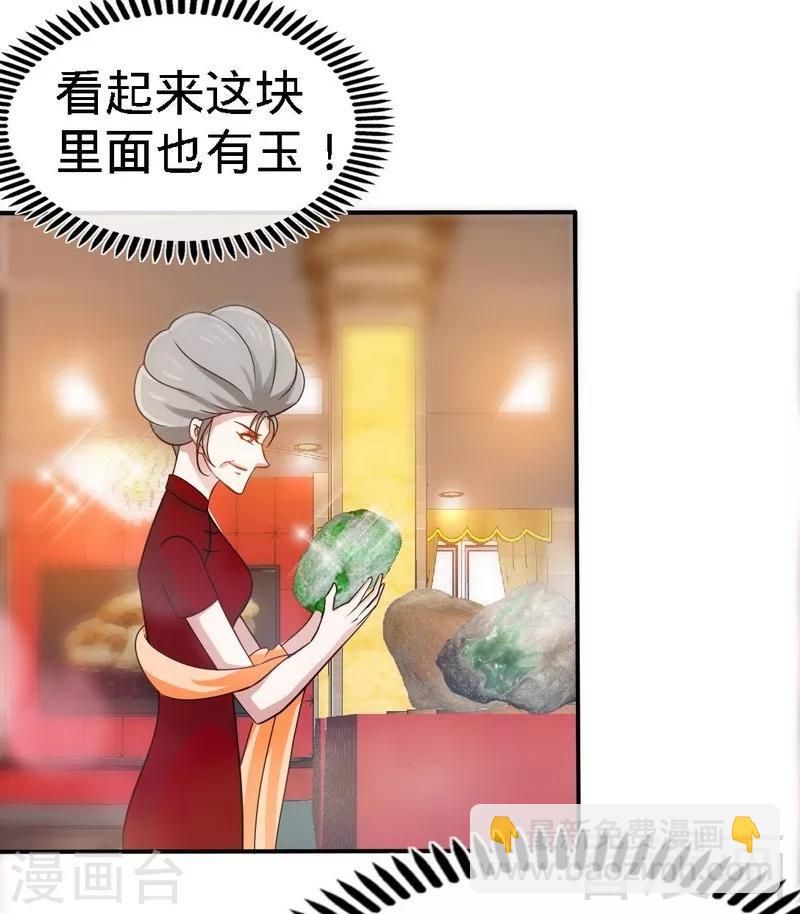 第146话 神秘电流(1/2)-第149话