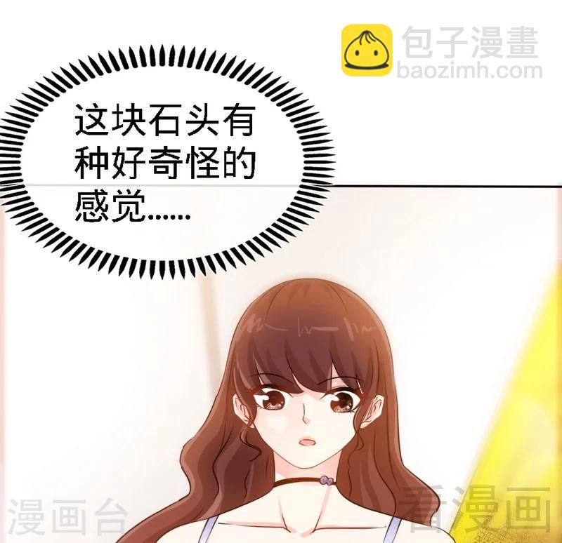 第146话 神秘电流(1/2)-第149话