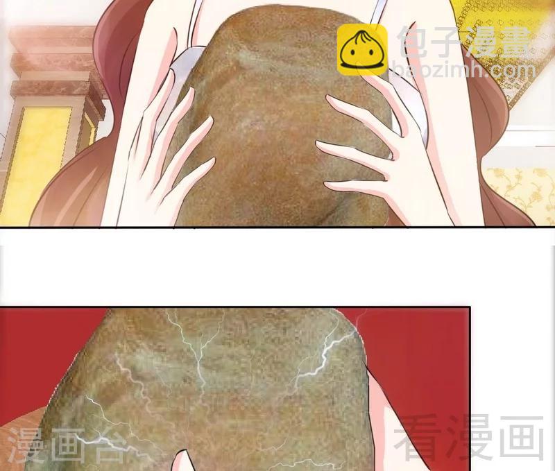 第146话 神秘电流(1/2)-第149话