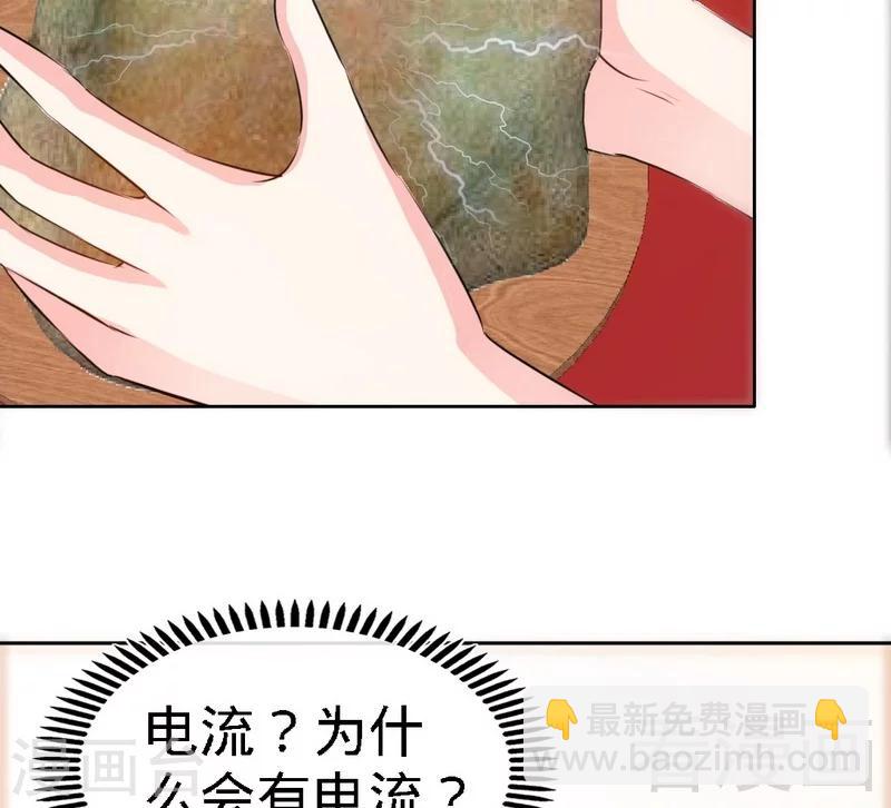 第146话 神秘电流(1/2)-第149话