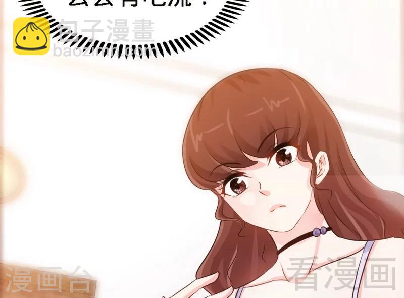 第146话 神秘电流(1/2)-第149话