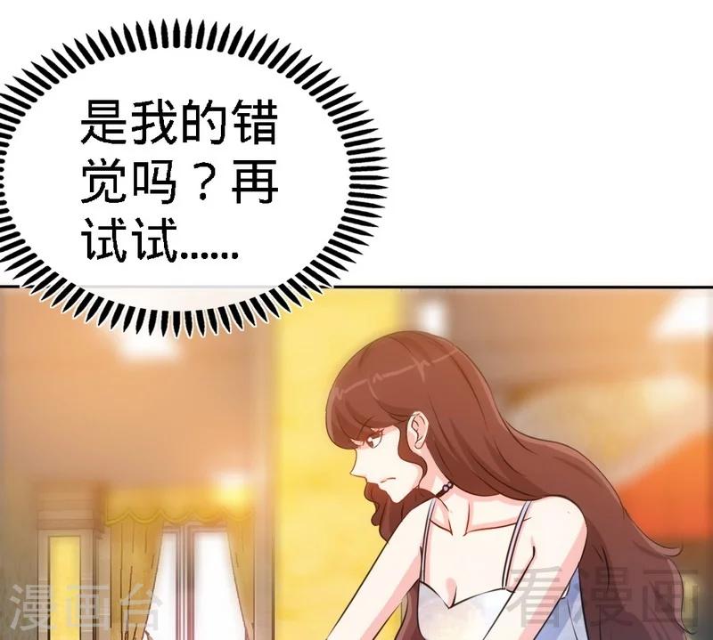 第146话 神秘电流(1/2)-第149话