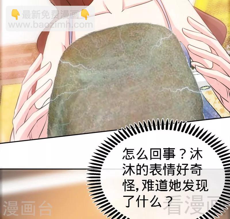第146话 神秘电流(1/2)-第149话