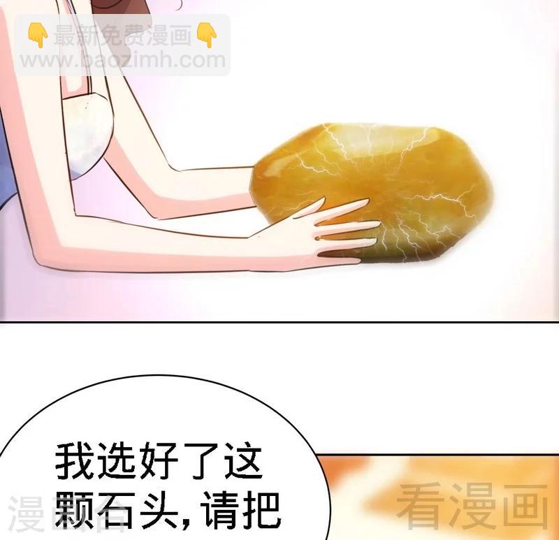 第146话 神秘电流(1/2)-第149话