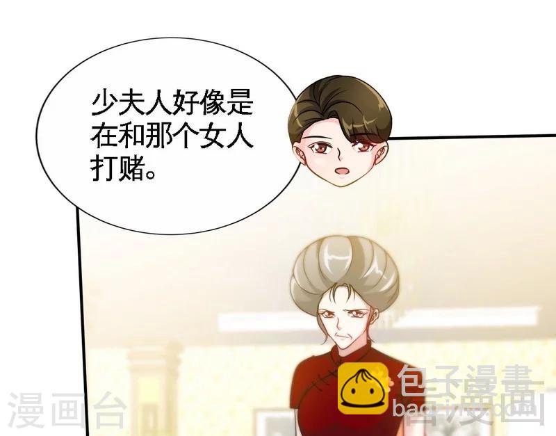 第146话 神秘电流(1/2)-第149话