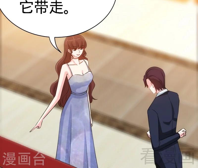 第146话 神秘电流(1/2)-第149话