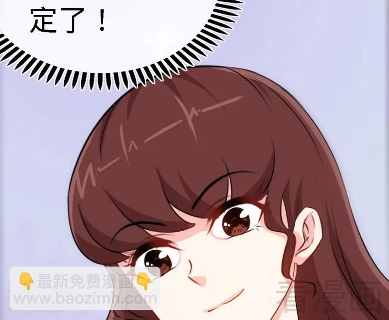 第146话 神秘电流(1/2)-第149话