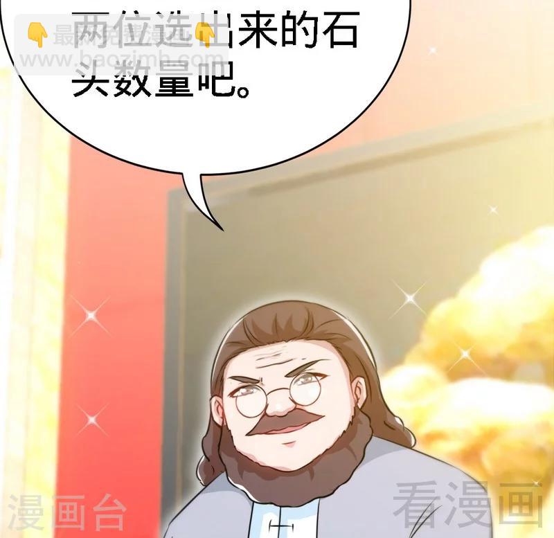 第146话 神秘电流(1/2)-第149话