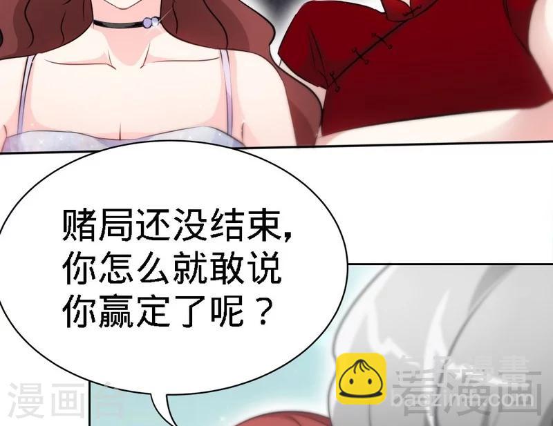 第146话 神秘电流(1/2)-第149话