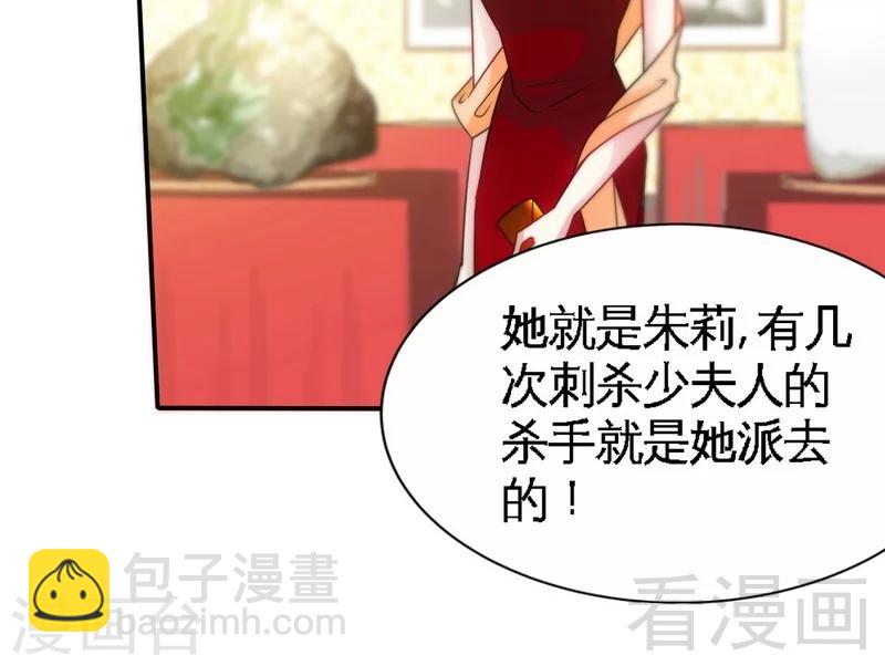 第146话 神秘电流(1/2)-第149话