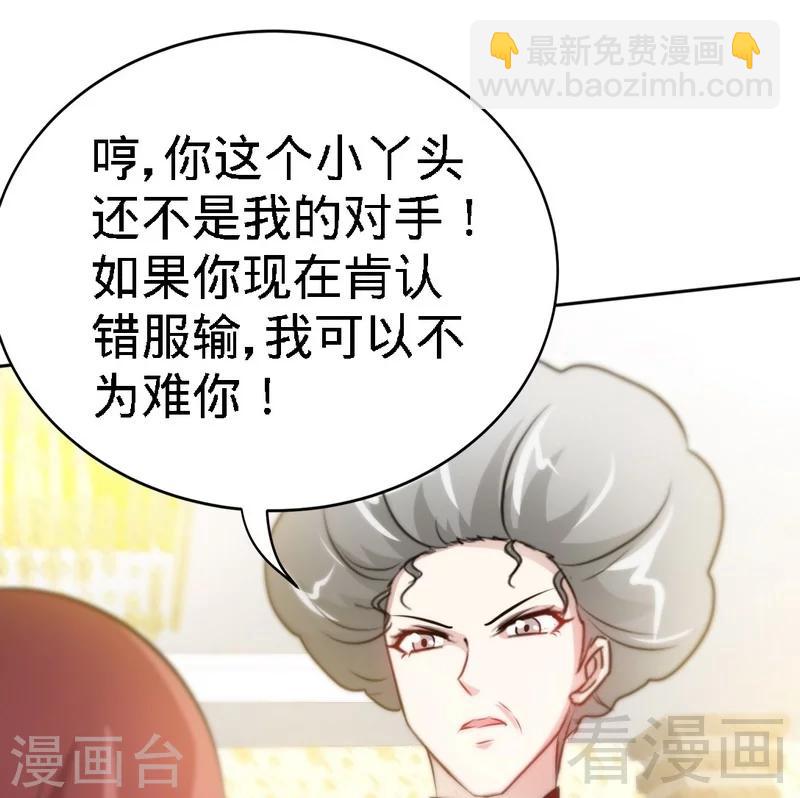 第146话 神秘电流(1/2)-第149话