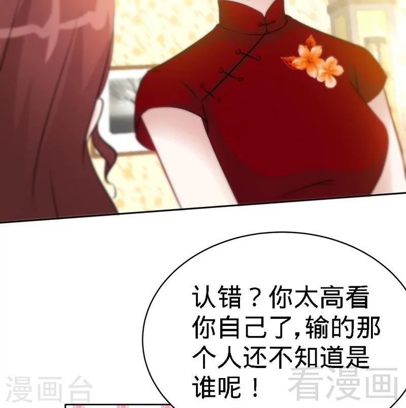 第146话 神秘电流(1/2)-第149话