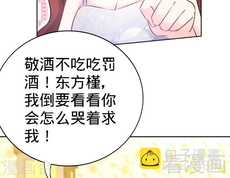 第146话 神秘电流(1/2)-第149话