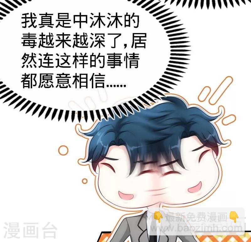 第146话 神秘电流(1/2)-第149话