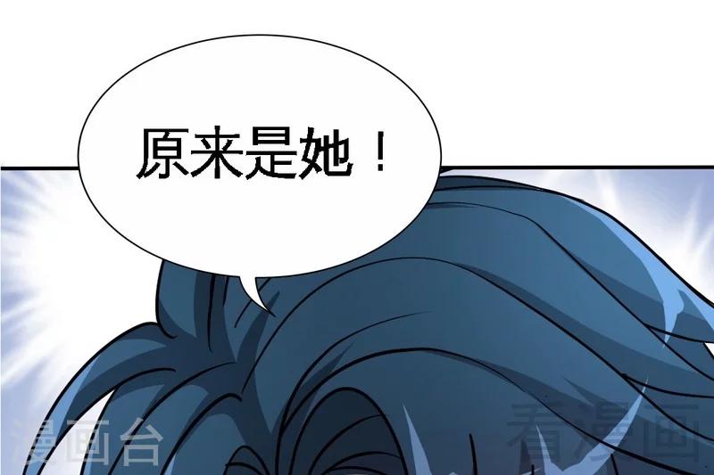 第146话 神秘电流(1/2)-第149话