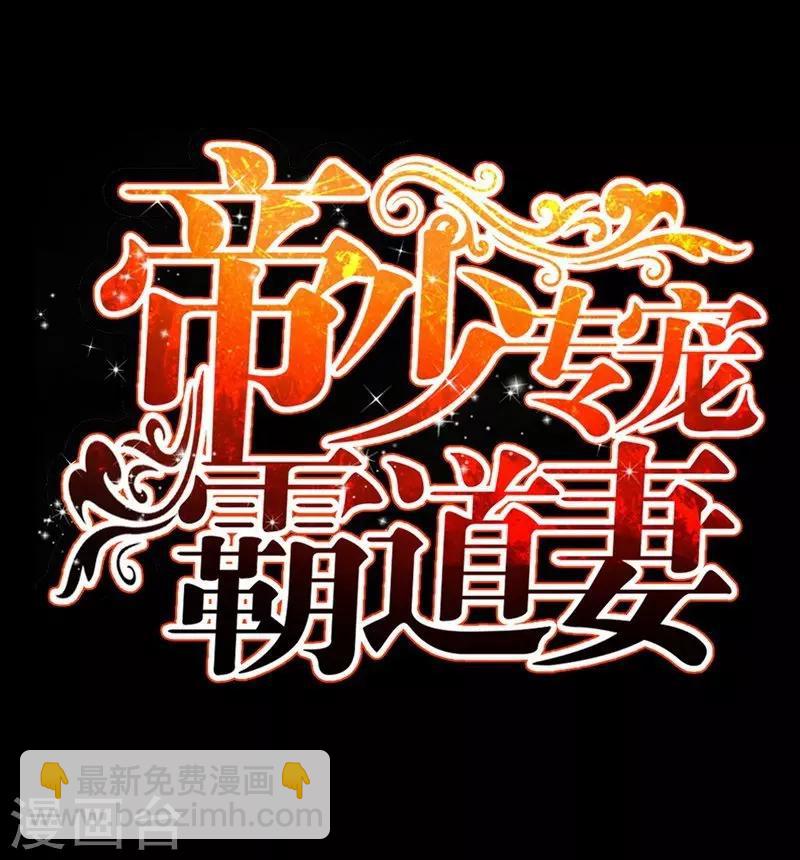 第146话 神秘电流(1/2)-第149话