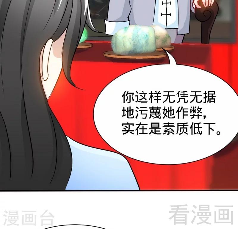 第148话 唯一的丈夫-第151话