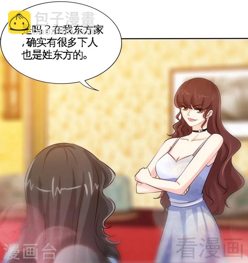 第148话 唯一的丈夫-第151话
