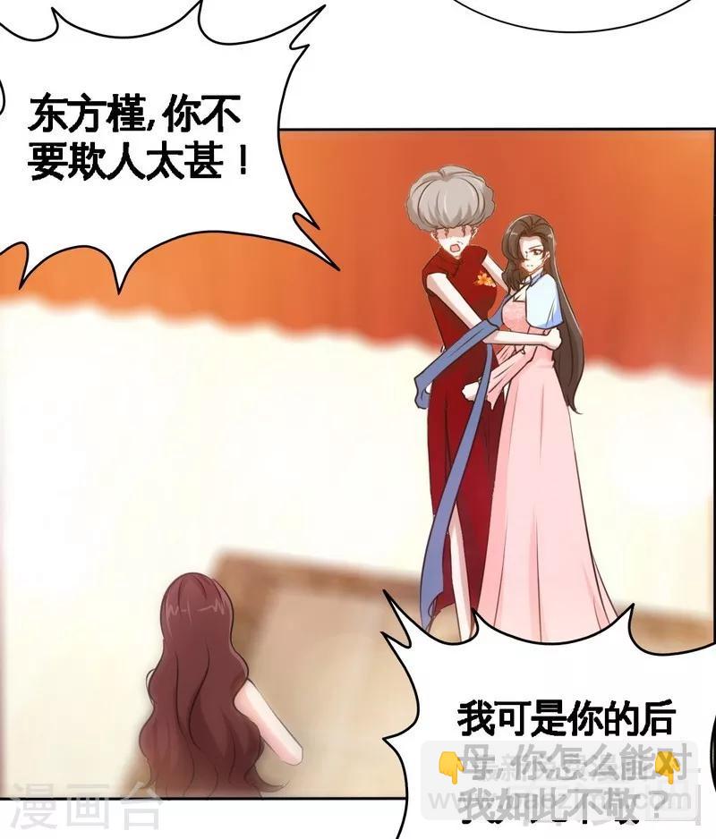第148话 唯一的丈夫-第151话