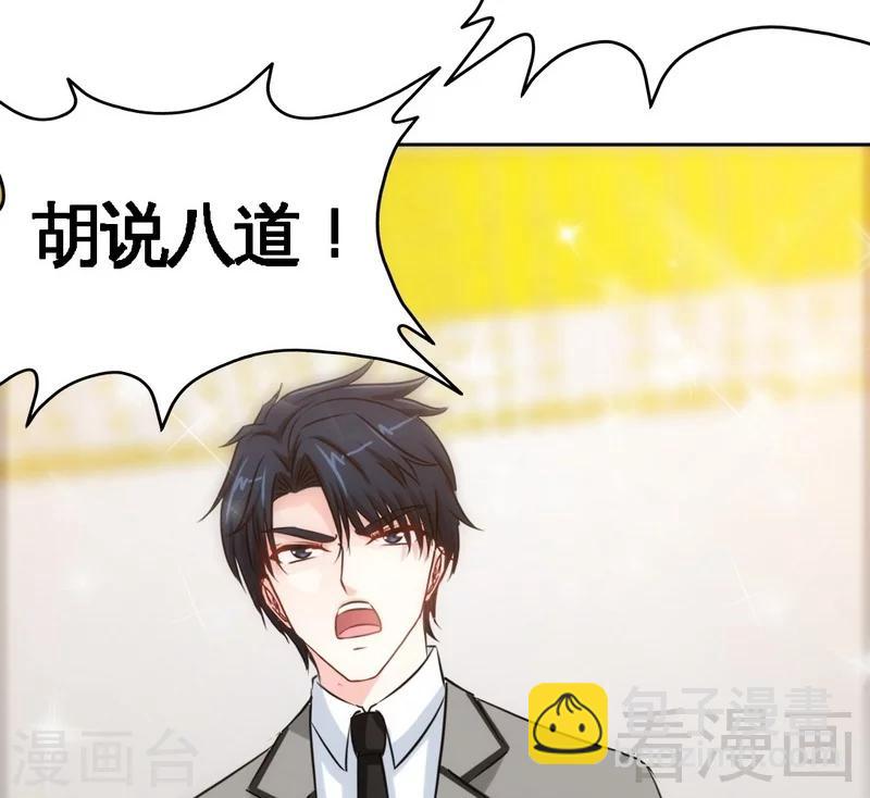 第148话 唯一的丈夫-第151话