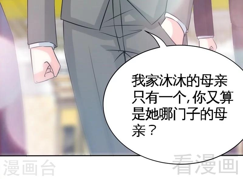 第148话 唯一的丈夫-第151话