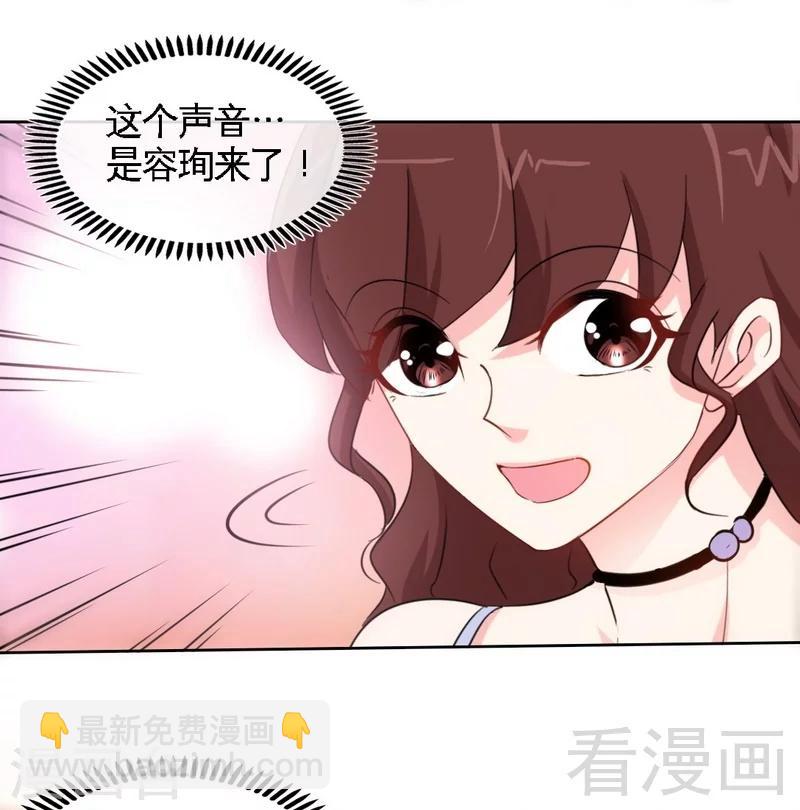 第148话 唯一的丈夫-第151话