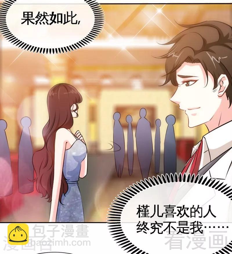 第148话 唯一的丈夫-第151话