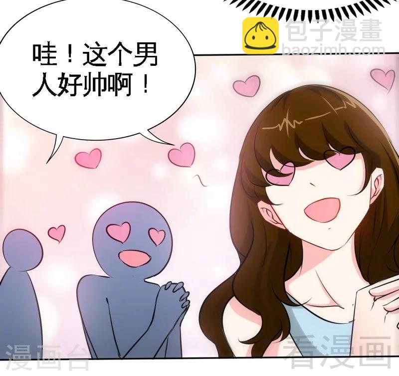 第148话 唯一的丈夫-第151话