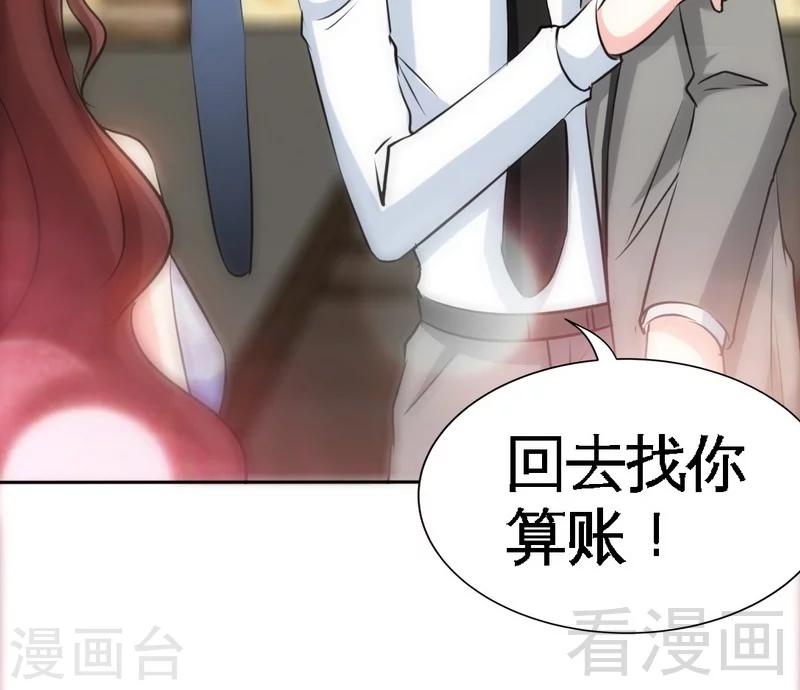 第148话 唯一的丈夫-第151话