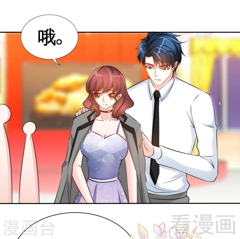 第148话 唯一的丈夫-第151话