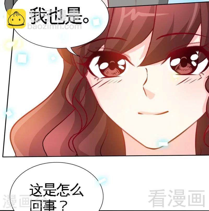 第148话 唯一的丈夫-第151话