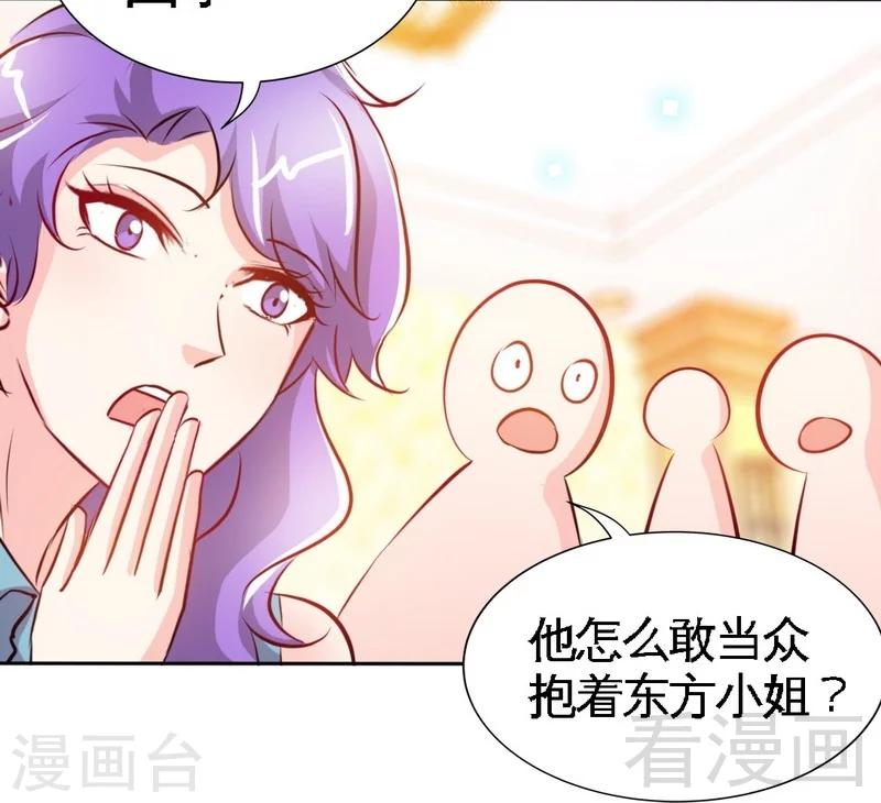 第148话 唯一的丈夫-第151话