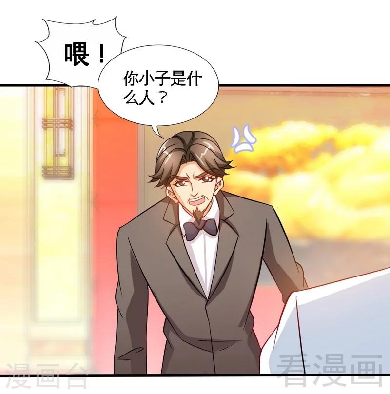 第148话 唯一的丈夫-第151话