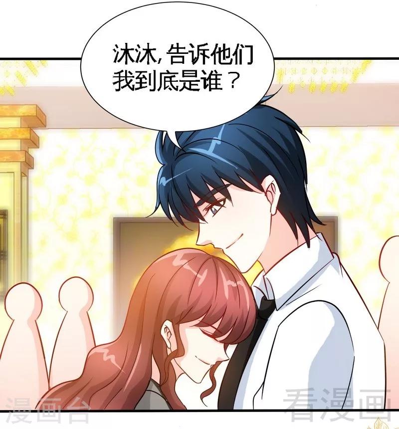 第148话 唯一的丈夫-第151话