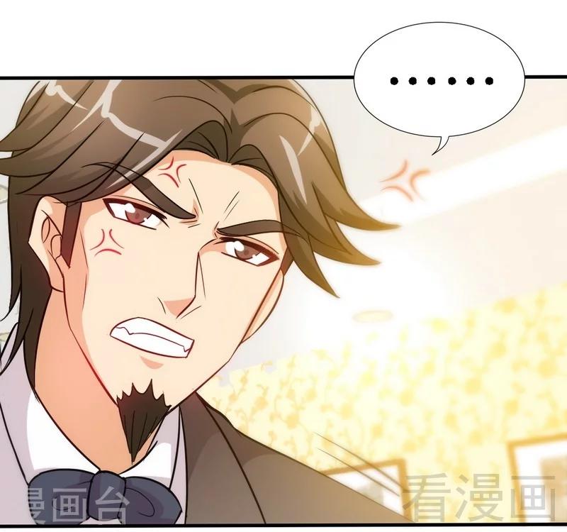 第148话 唯一的丈夫-第151话