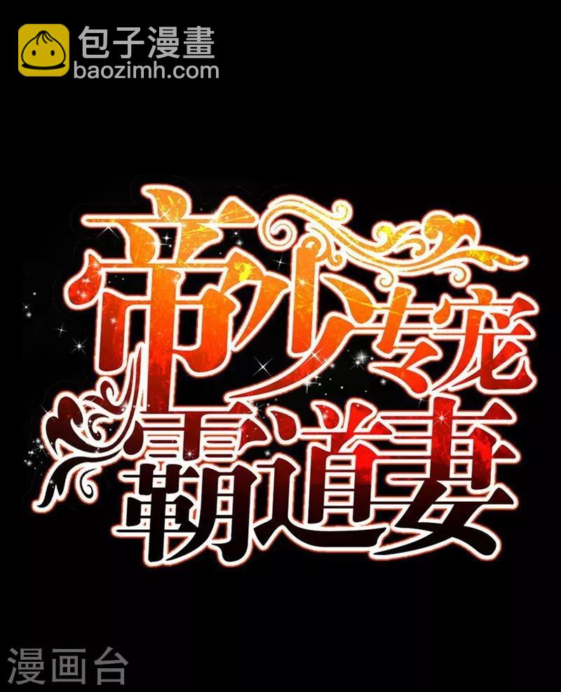 第148话 唯一的丈夫-第151话