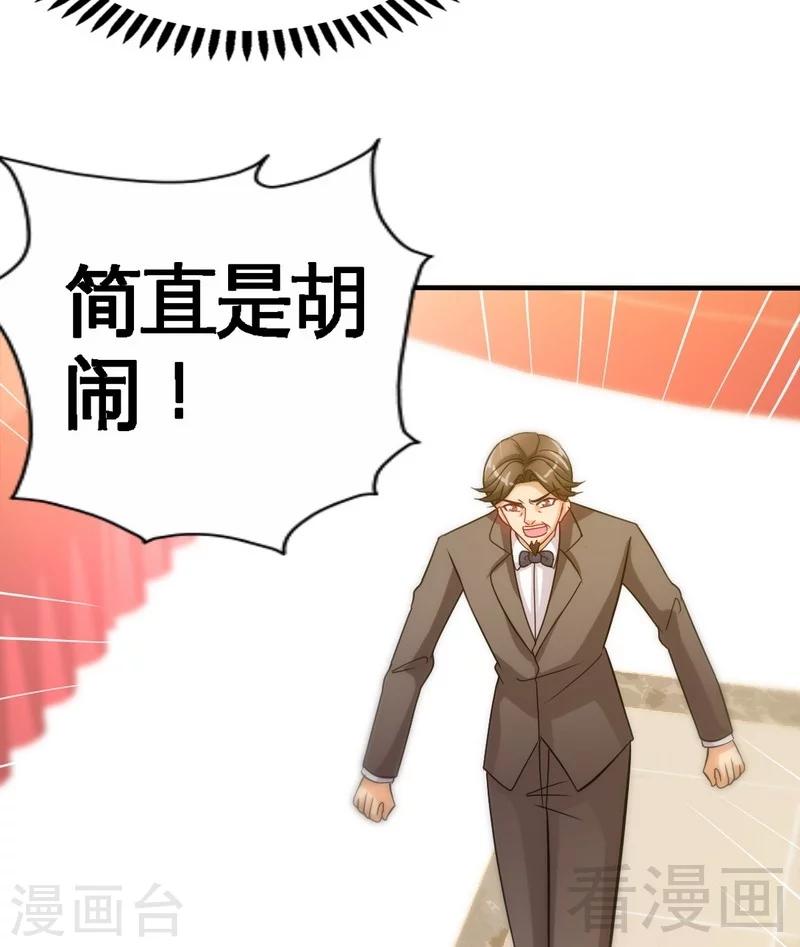 第148话 唯一的丈夫-第151话