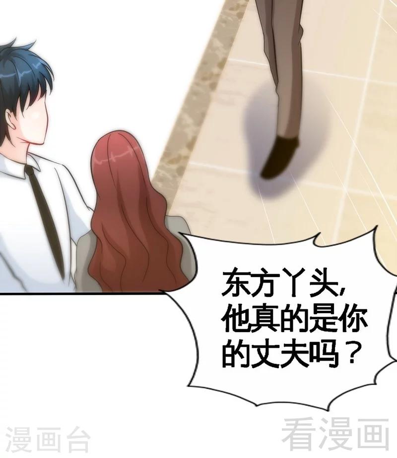 第148话 唯一的丈夫-第151话