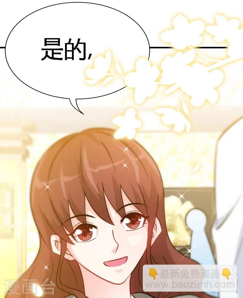 第148话 唯一的丈夫-第151话