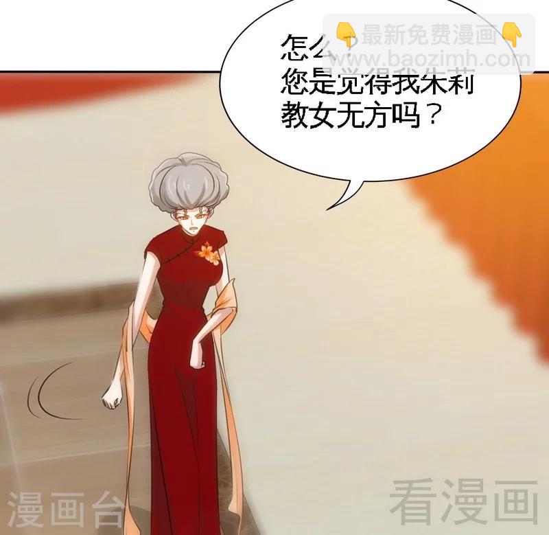 第148话 唯一的丈夫-第151话