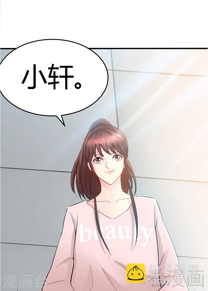 第16话 赛车女王-第17话