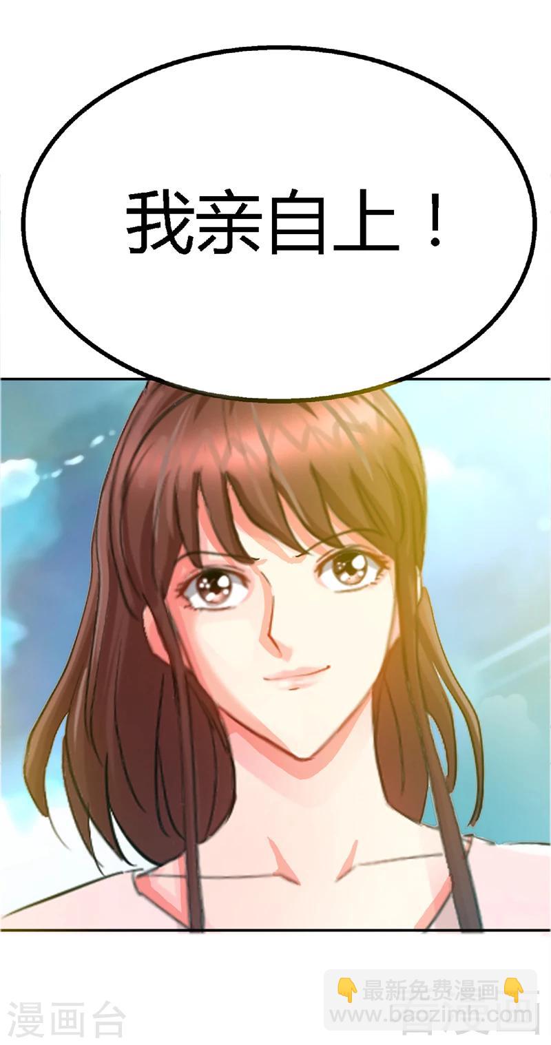 第16话 赛车女王-第17话