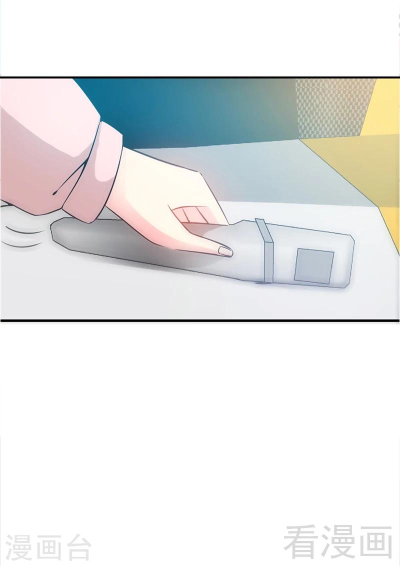 第16话 赛车女王-第17话