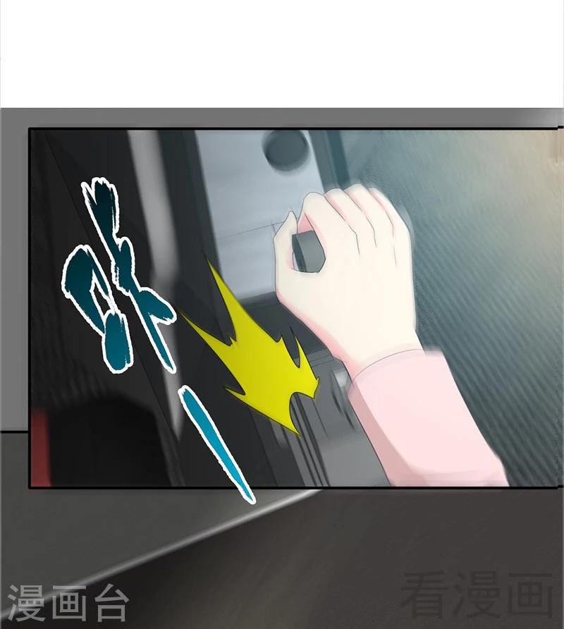 第16话 赛车女王-第17话