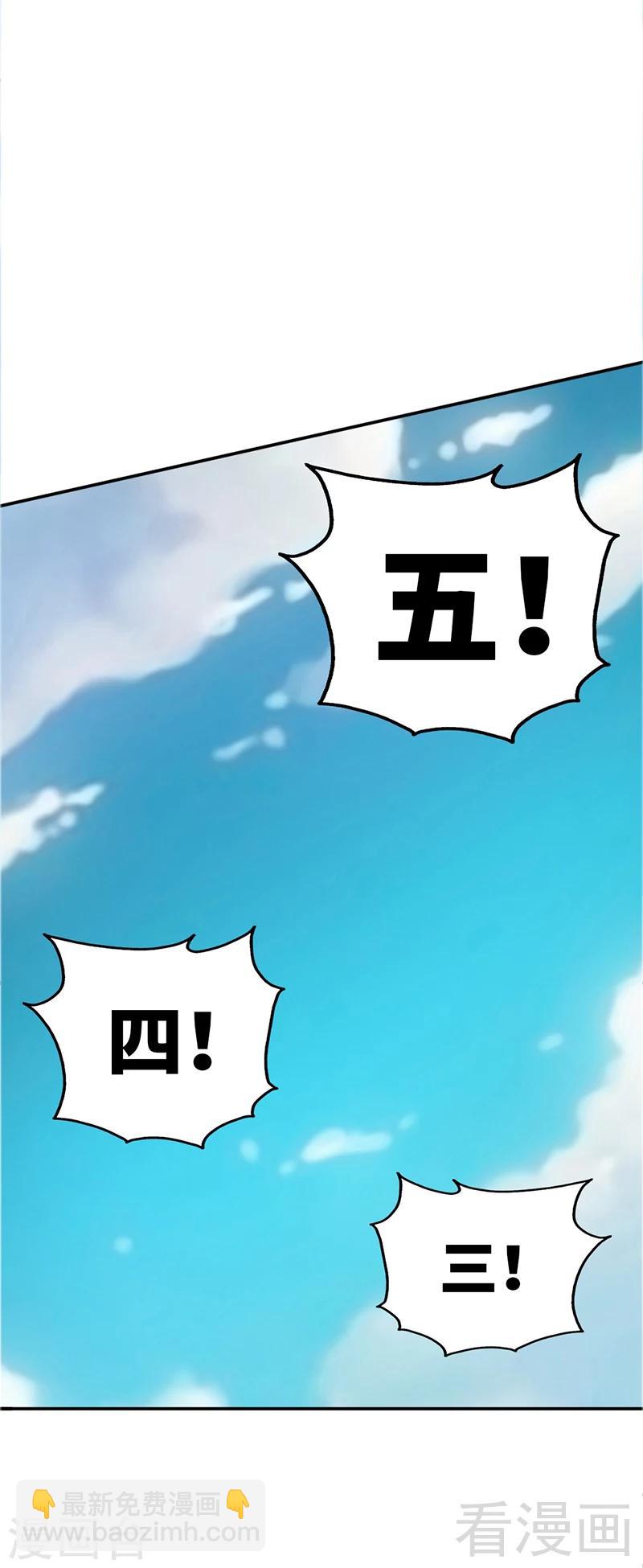 第16话 赛车女王-第17话