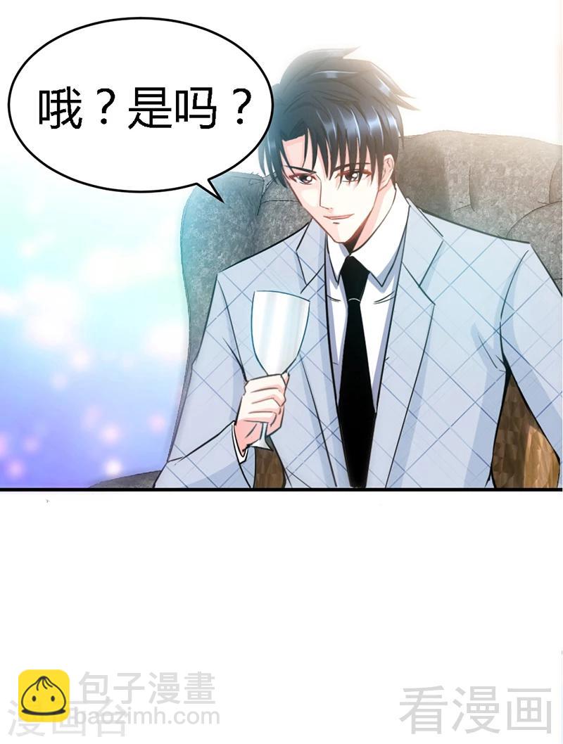 第16话 赛车女王-第17话